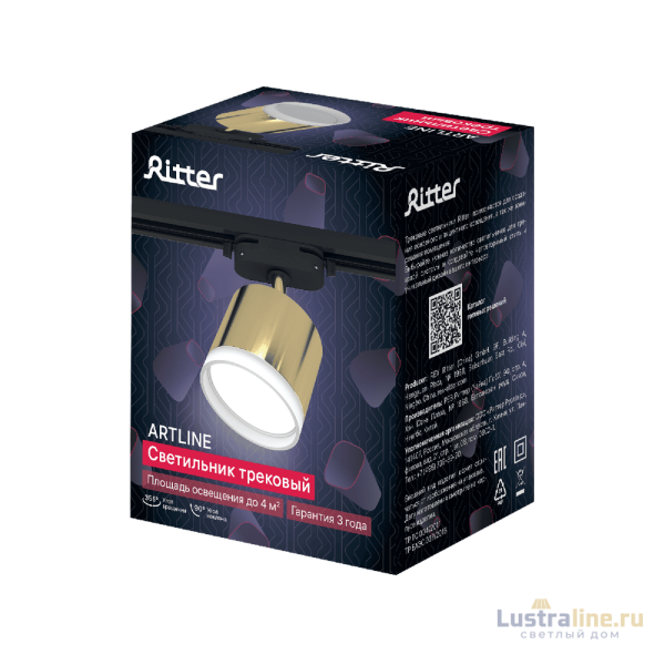Трековый однофазный светильник Ritter Artline 59864 4 УЦ