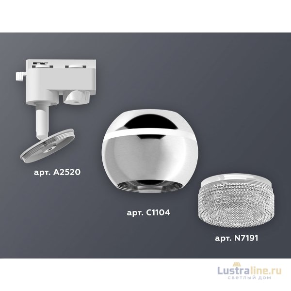 Трековый однофазный светильник с подсветкой Ambrella Light Track System XT1104001 (A2520, C1104, N7191) Трековый однофазный светильник с подсветкой Ambrella Light Track System XT1104001 (A2520, C1104, N7191)