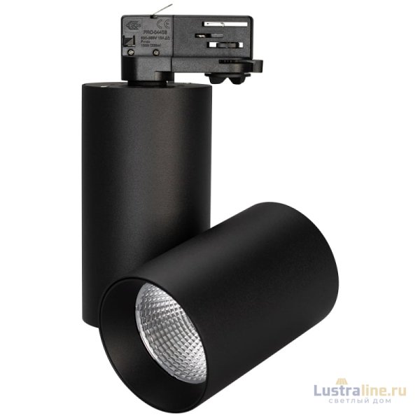 Трековый светильник Arlight SP-Polo-Track-Turn-R85-15W Day4000 027428 Трековый светильник Arlight SP-Polo-Track-Turn-R85-15W Day4000 027428