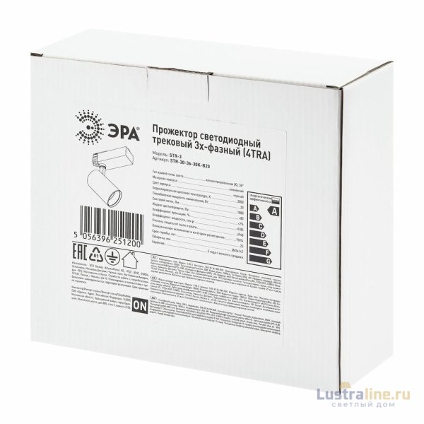 Трековый светильник ЭРА SТR-30-36-30K-B20 Б0049778 Трековый светильник ЭРА SТR-30-36-30K-B20 Б0049778