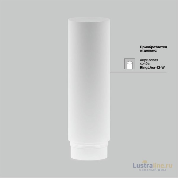 Трековый магнитный светильник Maytoni Focus LED TR032-4-12WTW-M-DSZ-B