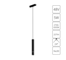 Трековый магнитный светильник Arte Lamp Rapid A2959PL-1BK
