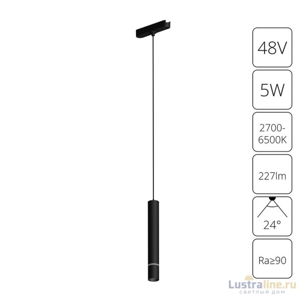 Трековый магнитный светильник Arte Lamp Rapid A2959PL-1BK Трековый магнитный светильник Arte Lamp Rapid A2959PL-1BK