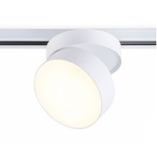 Трековый однофазный светильник Ambrella Light Track System GL6872