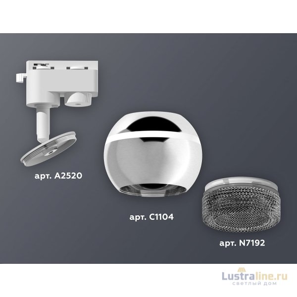 Трековый однофазный светильник с подсветкой Ambrella Light Track System XT1104002 (A2520, C1104, N7192) Трековый однофазный светильник с подсветкой Ambrella Light Track System XT1104002 (A2520, C1104, N7192)
