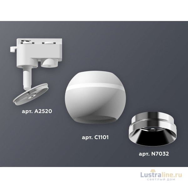 Трековый однофазный светильник с подсветкой Ambrella Light Track System XT1101021 (A2520, C1101, N7032) Трековый однофазный светильник с подсветкой Ambrella Light Track System XT1101021 (A2520, C1101, N7032)