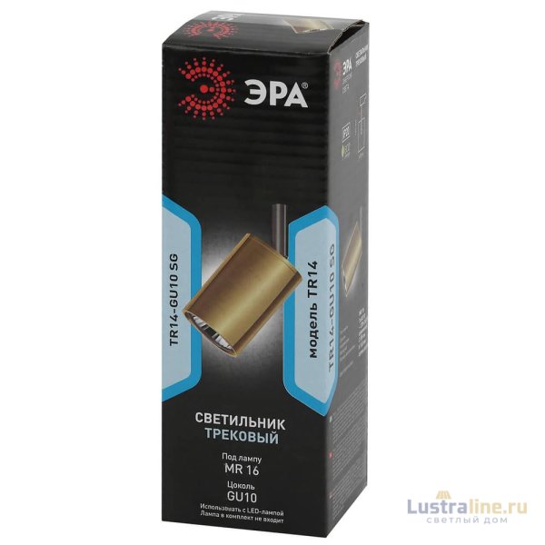 Трековый светильник ЭРА TR14-GU10 SG Б0044321 Трековый светильник ЭРА TR14-GU10 SG Б0044321