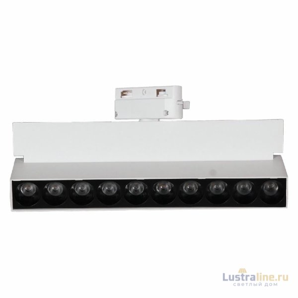 Трековый однофазный светильник Reluce 06187-9.3-001QY LED20W WT