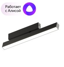 Трековый светильник Denkirs DK8018-BK