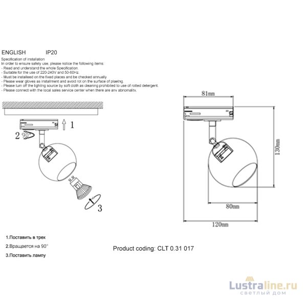 Трековый однофазный светильник Crystal Lux CLT 0.31 017 BL Трековый однофазный светильник Crystal Lux CLT 0.31 017 BL