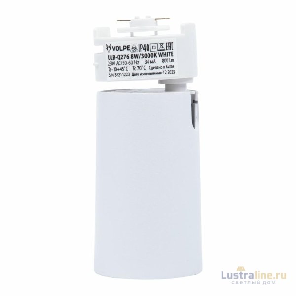 Трековый однофазный светильник Volpe ULB-Q276 8W/3000К WHITE UL-00011817 Трековый однофазный светильник Volpe ULB-Q276 8W/3000К WHITE UL-00011817