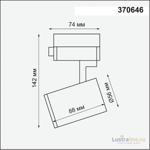 Светильник на шине Novotech 370646 Светильник на шине Novotech 370646