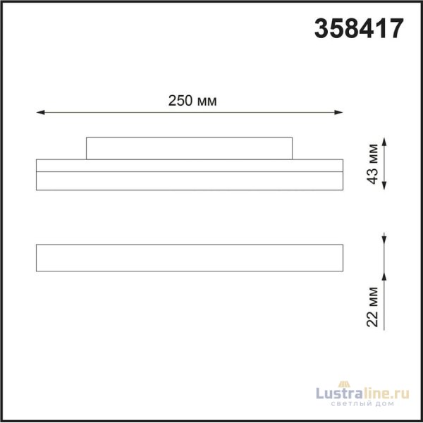 Трековый светильник NOVOTECH FLUM 358417