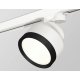 Трековый светильник Ambrella Light Track System XT8101002 (A2524, A2105, C8101, N8113)