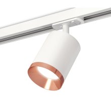 Комплект трекового светильника Ambrella Light Track System XT7421005 (A2536, C7421, N7035)