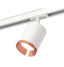 Комплект трекового светильника Ambrella Light Track System XT7421005 (A2536, C7421, N7035)