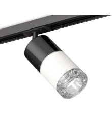 Комплект трекового светильника Ambrella Light Track System XT7401051 (A2537, C7403, A2070, C7401, N7191)