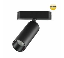 Трековый магнитный светильник Novotech Smal 359256