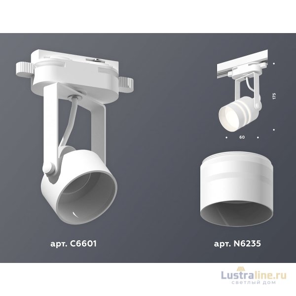 Трековый однофазный светильник Ambrella Light Track System XT6601082 (C6601, N6235) Трековый однофазный светильник Ambrella Light Track System XT6601082 (C6601, N6235)