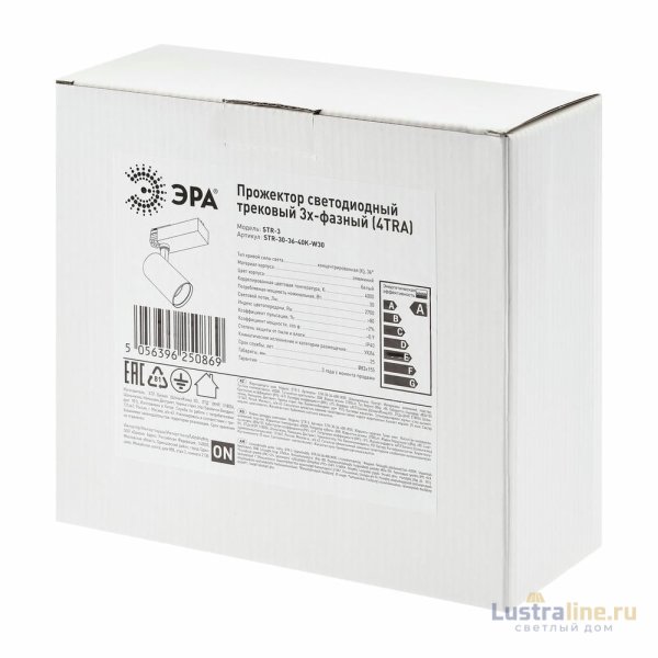 Трековый светильник ЭРА SТR-30-36-40K-W30 Б0049754
