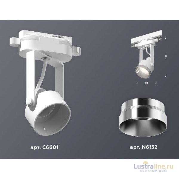 Трековый однофазный светильник Ambrella Light Track System XT6601042 (C6601, N6132) Трековый однофазный светильник Ambrella Light Track System XT6601042 (C6601, N6132)