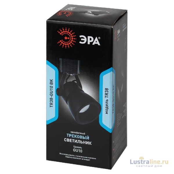 Трековый светильник Эра TR38-GU10 BK Б0053308