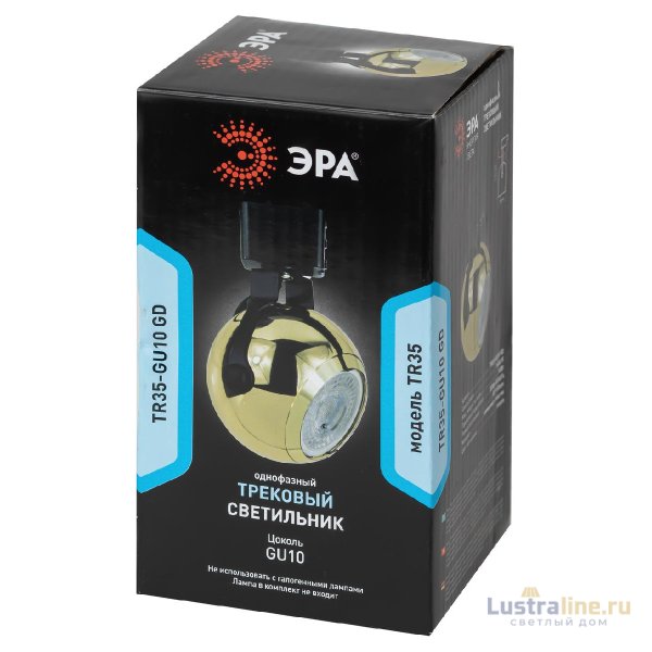 Трековый светильник Эра TR35-GU10 GD Б0053299 Трековый светильник Эра TR35-GU10 GD Б0053299