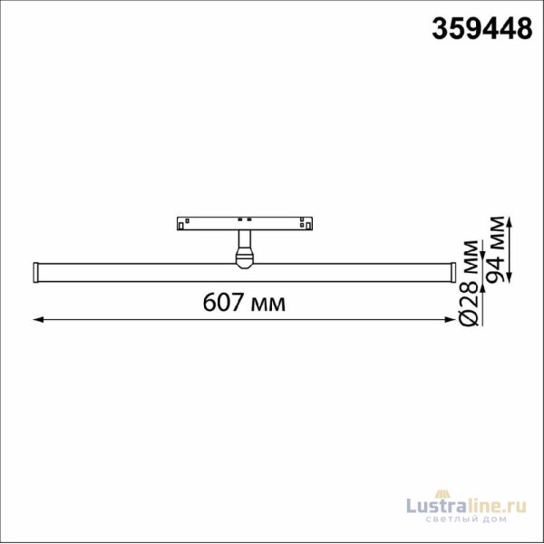 Трековый светильник Novotech Flum Shino 359448
