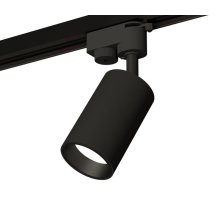 Трековый однофазный светильник Ambrella Light Track System XT6323021 (A2521, C6323, N6111)