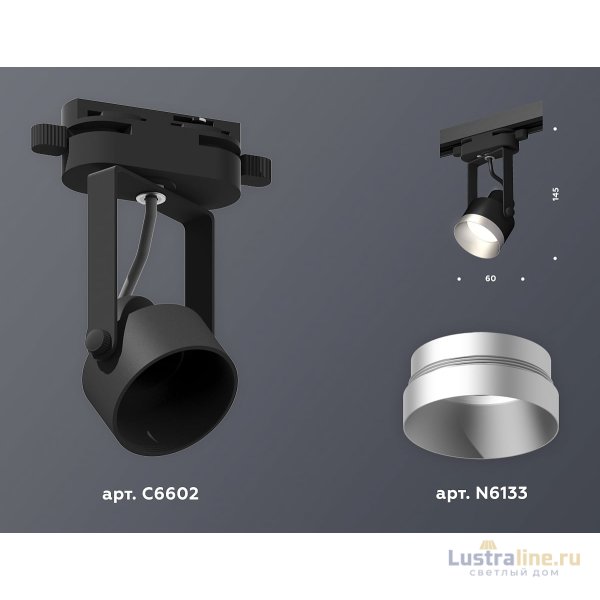 Трековый однофазный светильник Ambrella Light Track System XT6602043 (C6602, N6133)