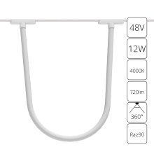 Трековый магнитный светильник Arte Lamp Rapid A6167PL-1WH