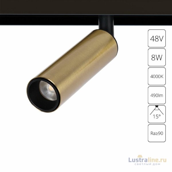 Трековый магнитный светильник Arte Lamp Linea A4660PL-1AB Трековый магнитный светильник Arte Lamp Linea A4660PL-1AB