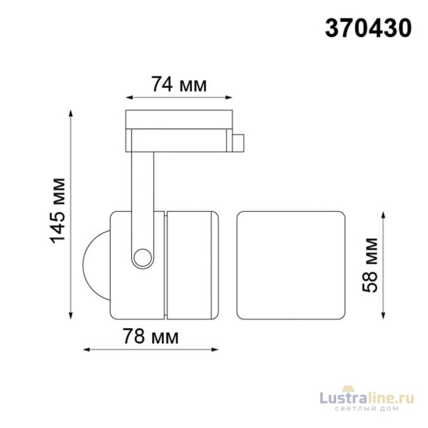 Трековый светильник Novotech Pipe 370430 Трековый светильник Novotech Pipe 370430