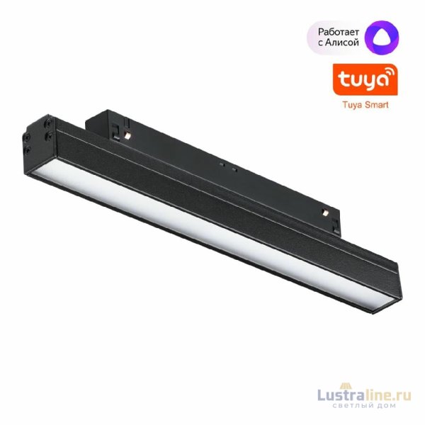 Трековый светильник Novotech Flum 359480