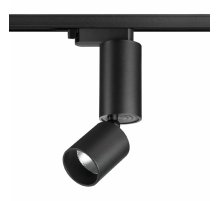Трековый однофазный светильник Novotech Tubo 359321