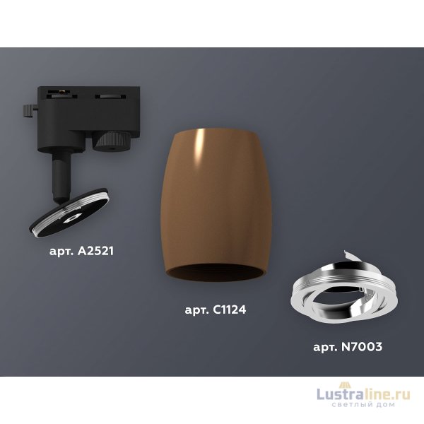 Трековый однофазный светильник Ambrella Light Track System XT1124003 (A2521, C1124, N7003) Трековый однофазный светильник Ambrella Light Track System XT1124003 (A2521, C1124, N7003)