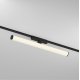 Трековый магнитный однофазный светильник Denkirs Air ray DK5325-BK