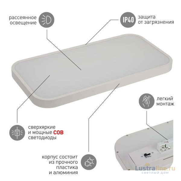 Трековый светильник Эра STR-31-WB-40K-W45 Б0051776 Трековый светильник Эра STR-31-WB-40K-W45 Б0051776