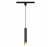 Трековый однофазный светильник ST Luce ST152.416.01