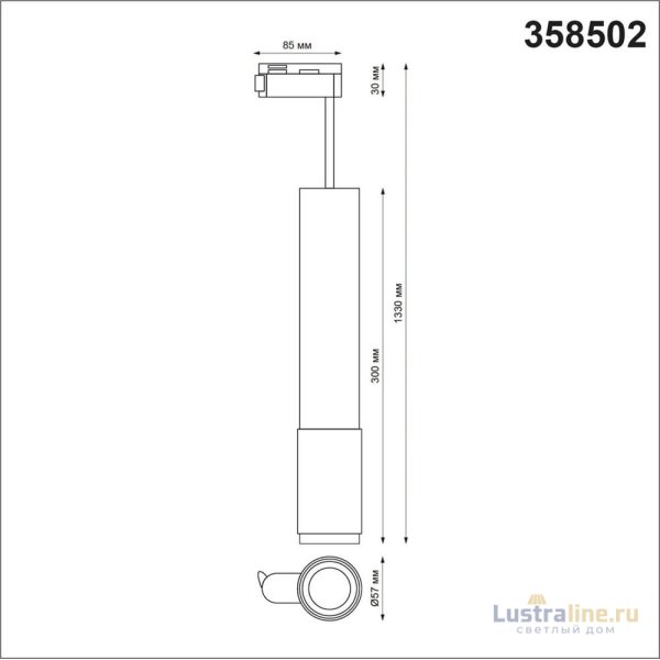 Трековый светильник Novotech Mais Led 358502