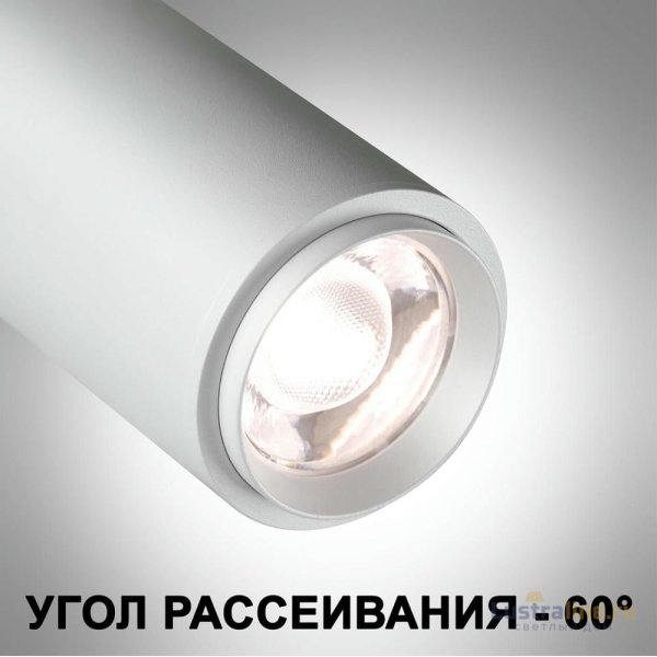 Трековый трехфазный светильник Novotech Nail 359030