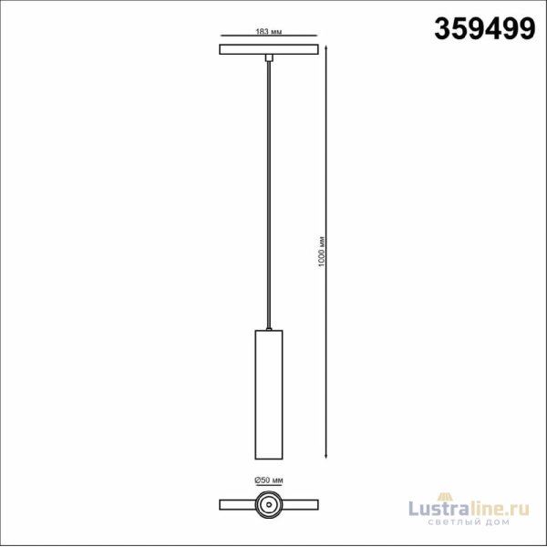 Трековый подвесной светильник Novotech Flum 359499