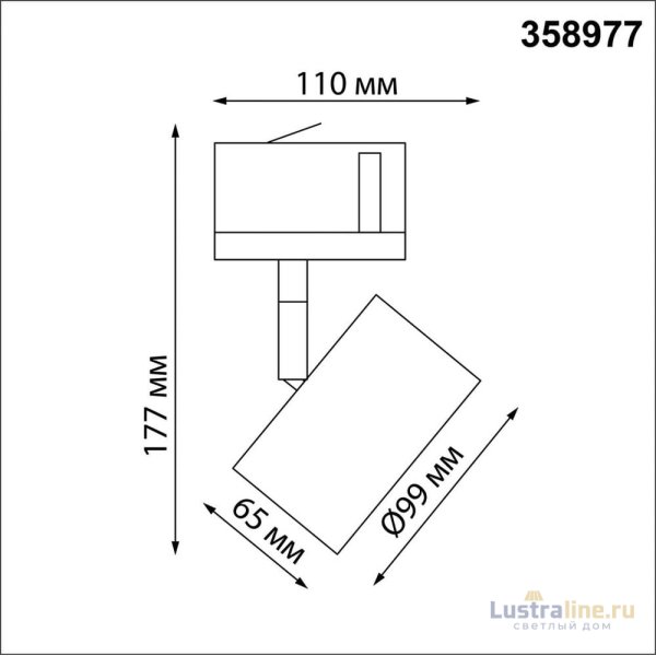 Трековый светильник Novotech Giro 358977