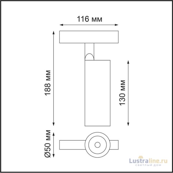 Трековый светильник NOVOTECH FLUM 358422