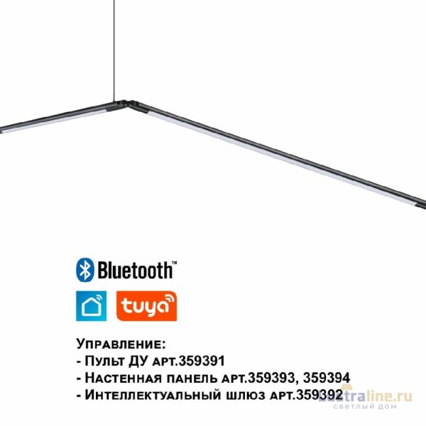 Модульный светодиодный светильник Novotech Konst Glat 359372 Модульный светодиодный светильник Novotech Konst Glat 359372