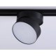 Трековый однофазный светильник Ambrella Light Track System GL6877