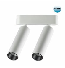 Трековый светильник для низковольтного шинопровода Novotech Smal 359087