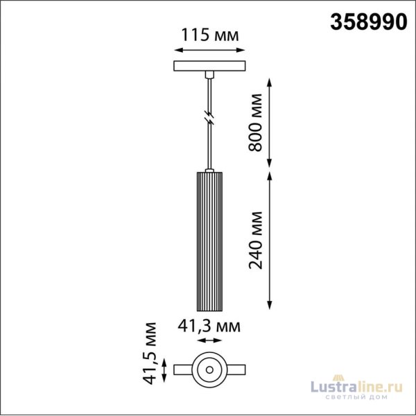 Трековый светильник Novotech Flum 358990