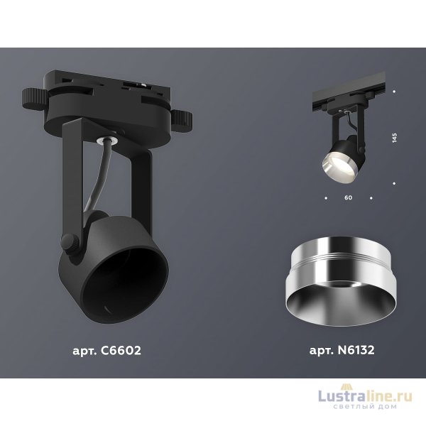 Трековый однофазный светильник Ambrella Light Track System XT6602042 (C6602, N6132)
