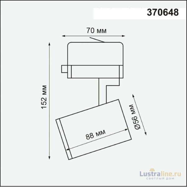 Светильник на шине Novotech 370648 Светильник на шине Novotech 370648